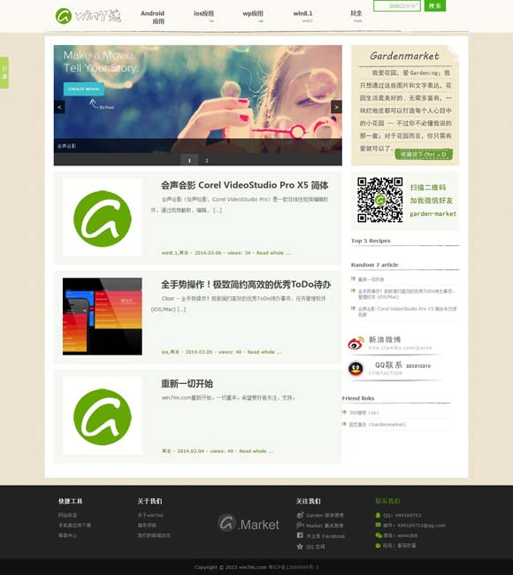 澳门6合开彩开奖香港网站下载 舞剧破圈效应是如何缔造的